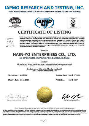 cUPC Certification
